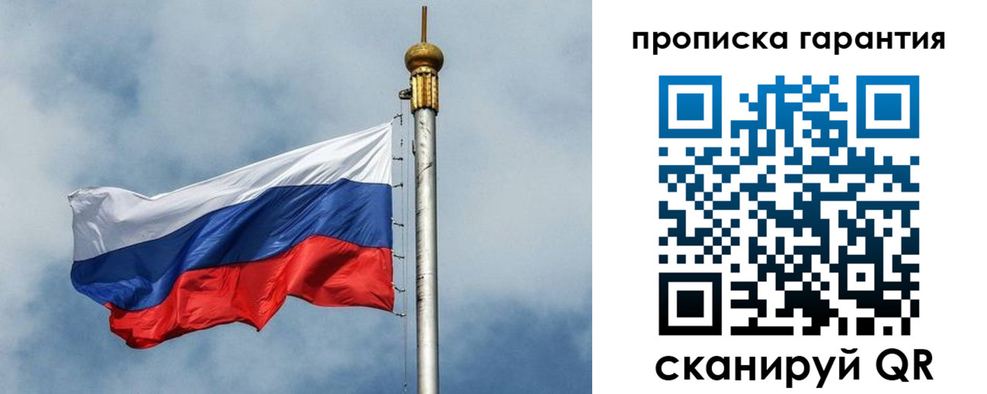 временная регистрация законно в Цивильске