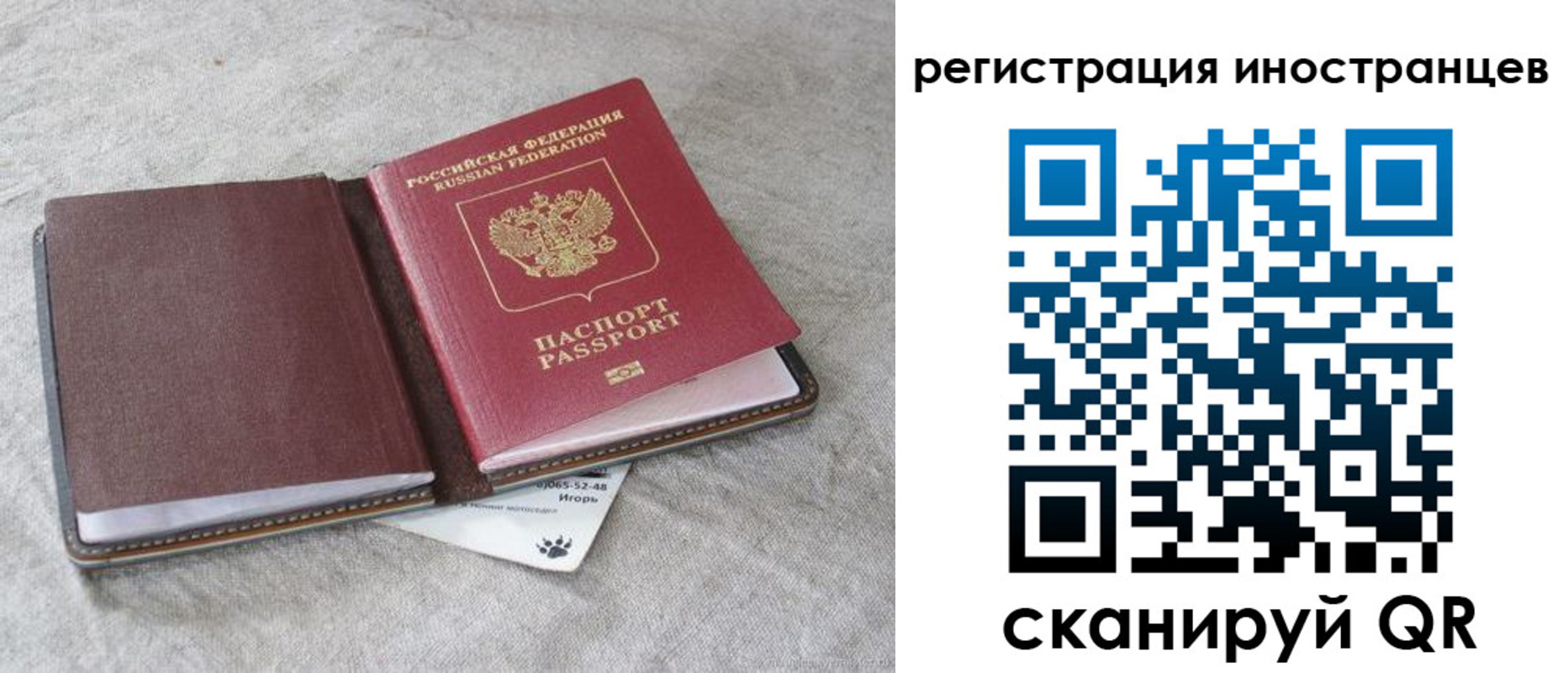 временная регистрация 2025 в Цивильске